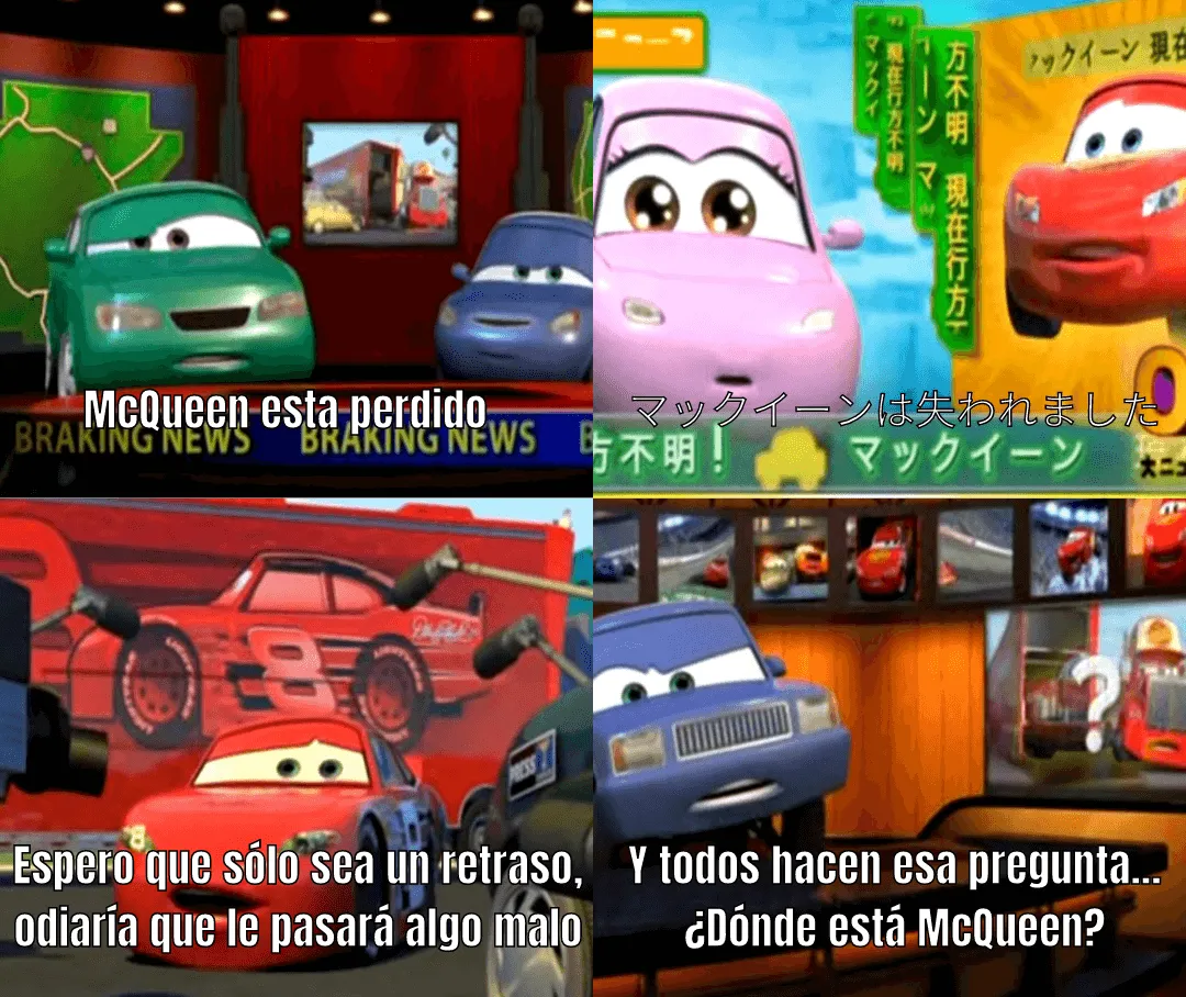 Plantilla de ¿Donde está McQueen?